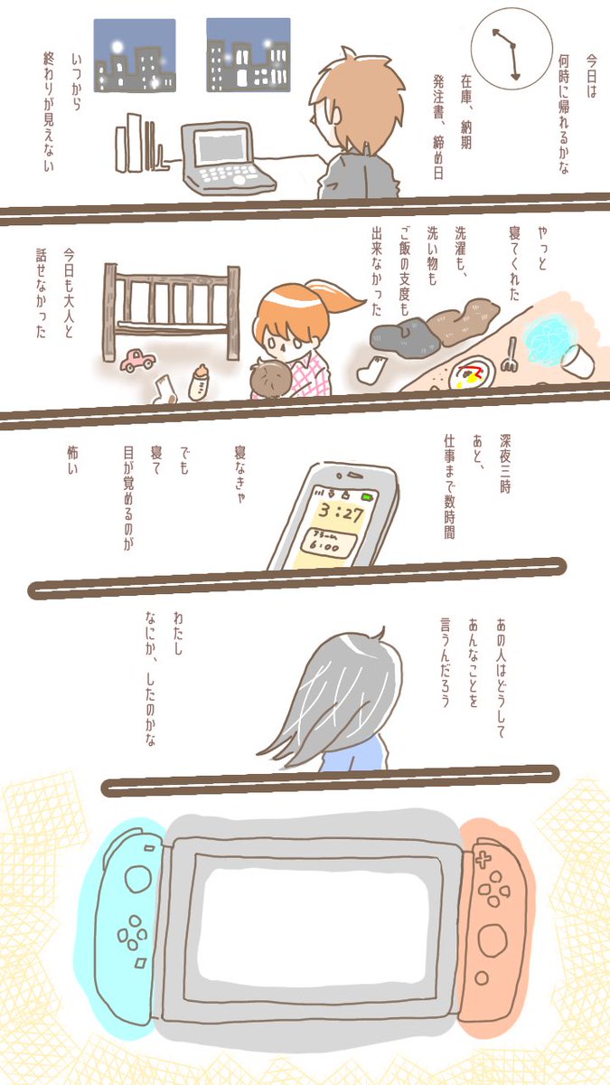 yuri (@yuri_xx_ko) / Posts / X