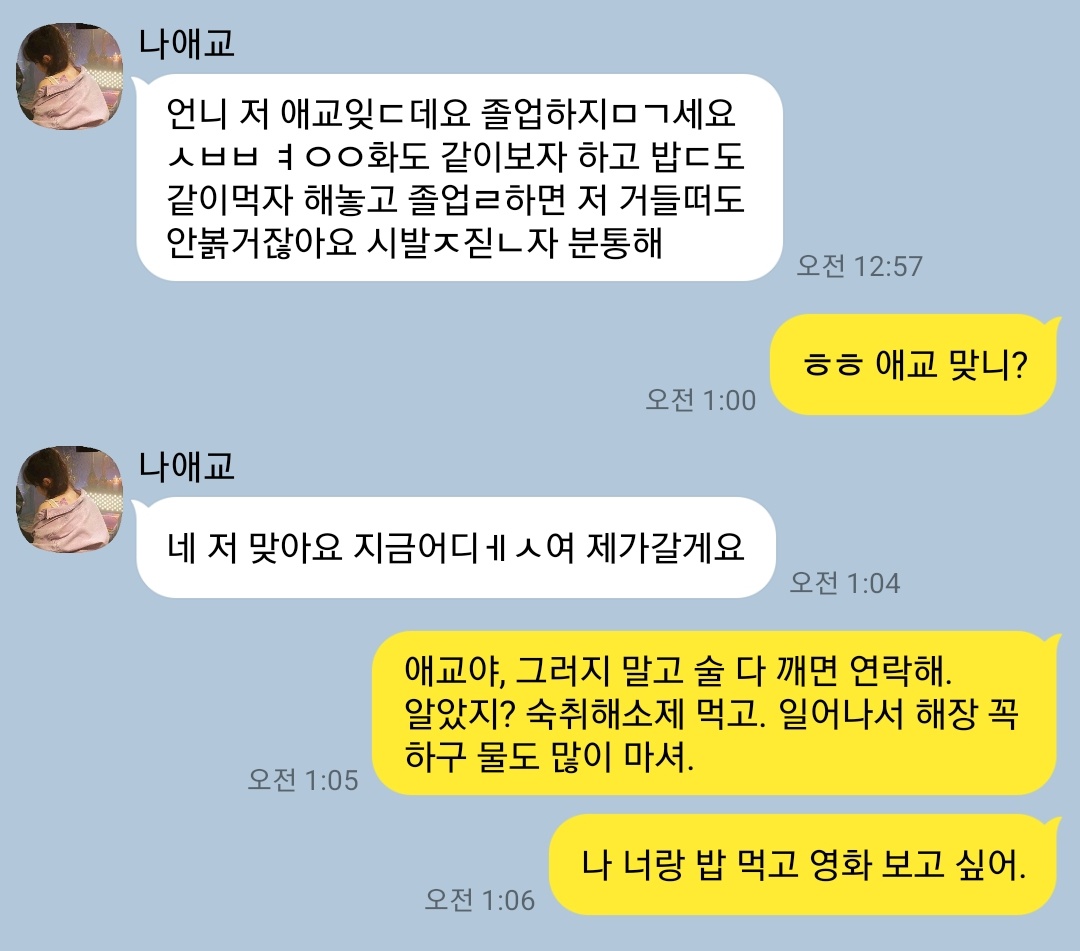 srag_cpp's tweet image. 졸업금지