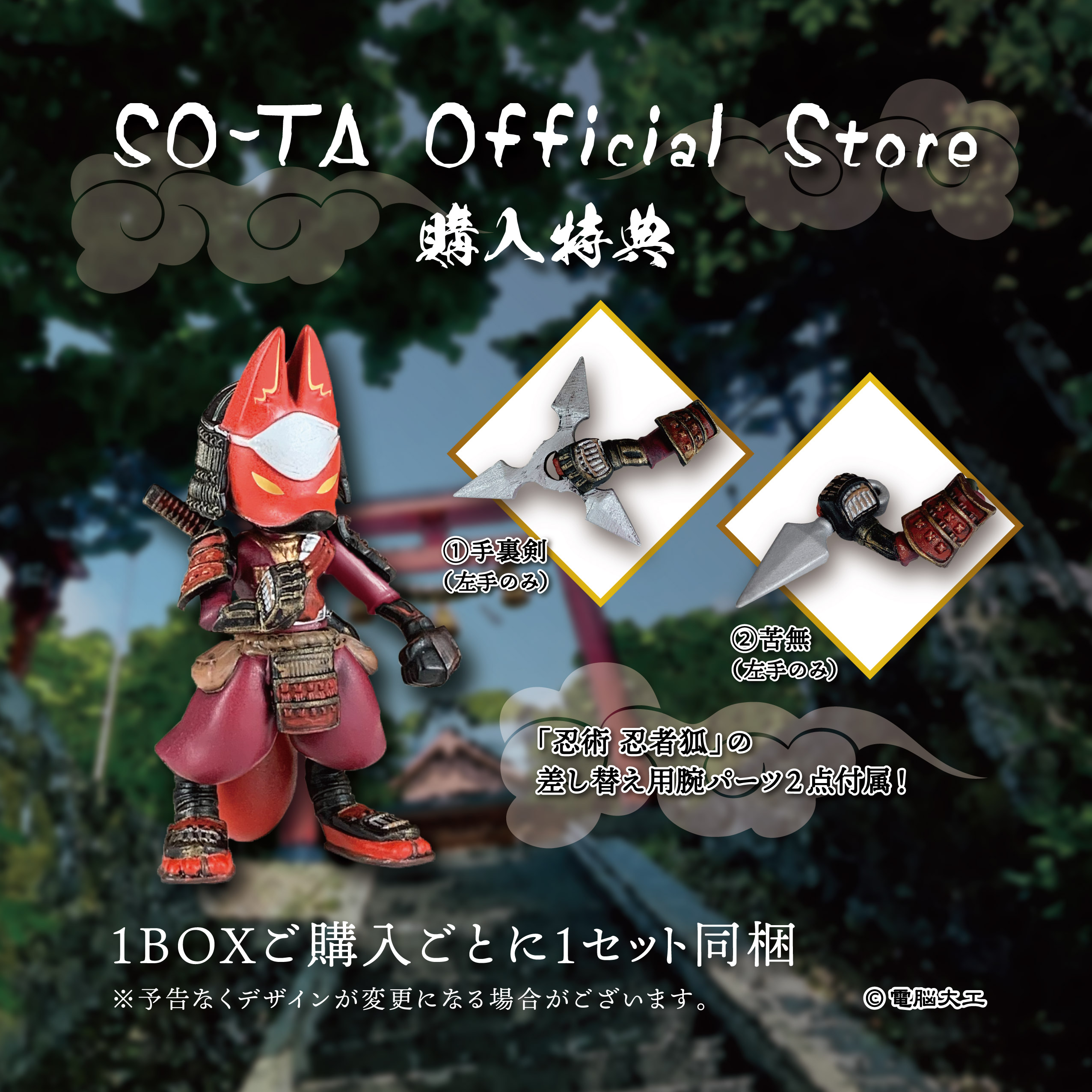 【NAOさま専用】２点セット 食人部族とスカルランプ スタジオソータ【公式】 على X: 