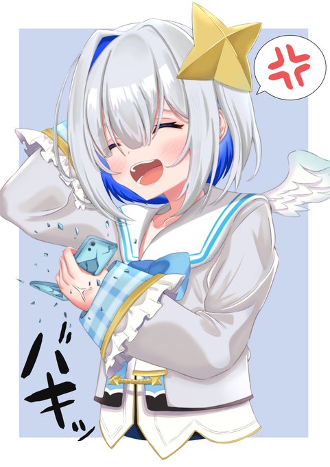 #天音かなた  #かなたーと 
「まな板……」 