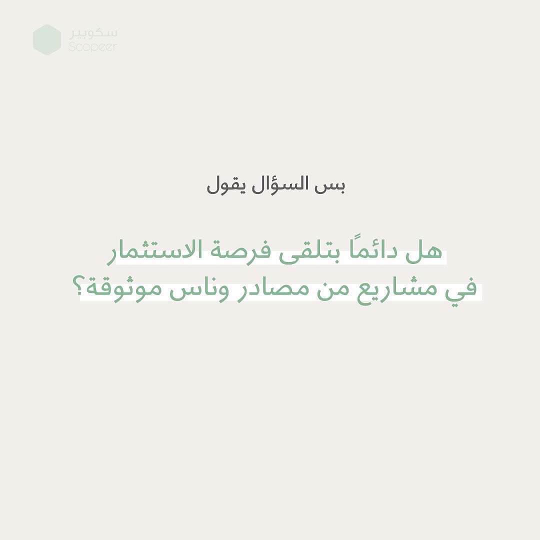 tryscopeer's tweet photo. قد فكرت تحول قطتك من قطة عشاء إلى قطة مشروع؟🤔 https://t.co/bwf1W5A105