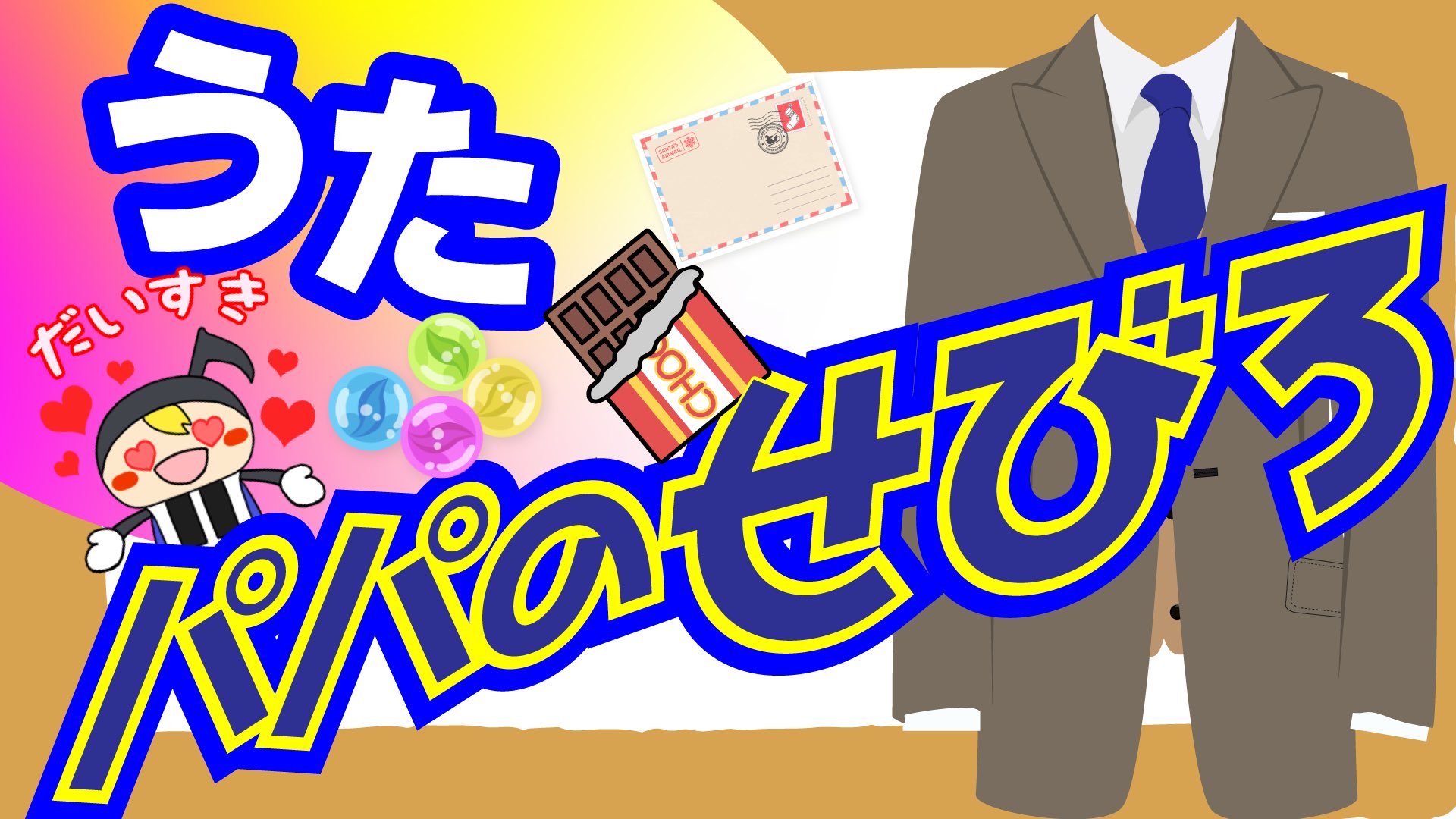 0歳からのクラシック 音浴じかん Onyo Kun Twitter