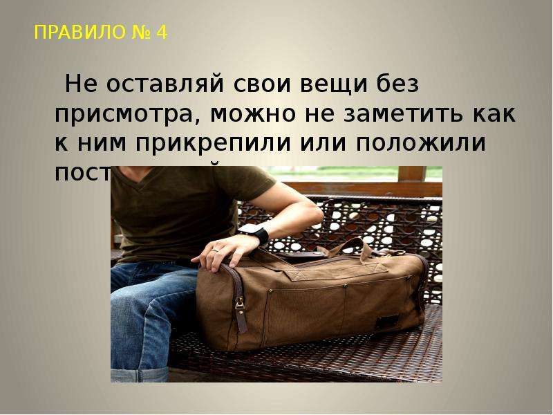 откуда произошли названия дней недели. женщина шоппинг.