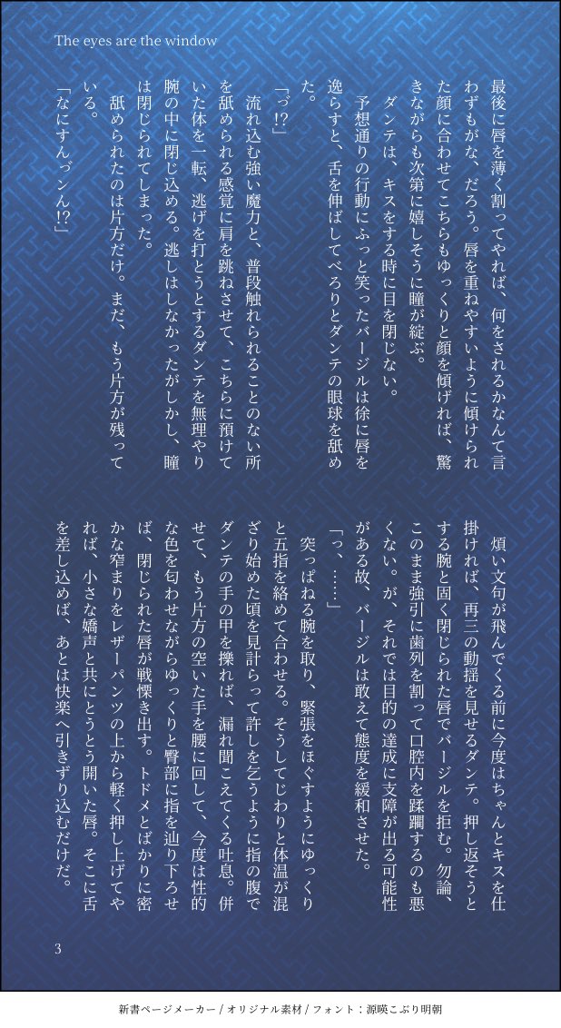 DMC5torokon's tweet photo. 眼球交換双子が流行ってると聞いて、突貫でバジダン小話を一つ。交換…？となりますが突貫なのでご容赦ください。そしてとっっても一瞬ですがアブノーマルなムーブしてるので注意下さい。このビッグウェーブに乗らねば🌊✨ https://t.co/f3QeGECk89