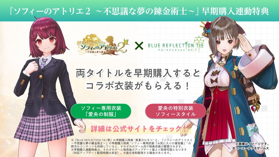 公式twitter ブルーリフレクション 攻略wiki ブルリフ ヘイグ攻略まとめwiki