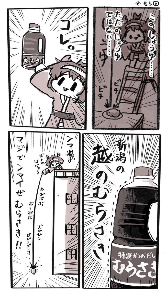 普通にオススメ系のモンはこちら。
きゅうりは飲み友が教えてくれたんですけどね。 