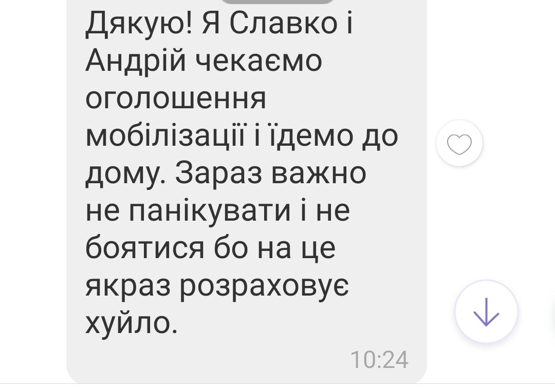 Ад маіх былых калег, якія працуюць зараз у Польшчы: