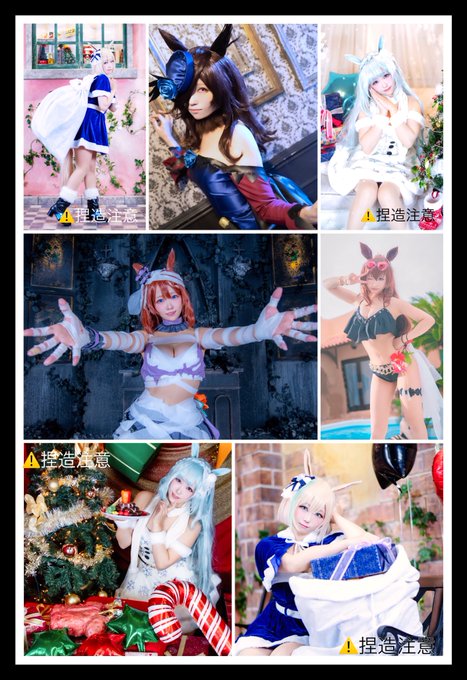 Twitterのコスプレ画像22