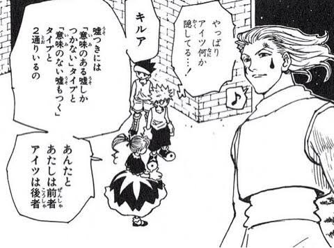 ゴールドシップのヒミツ♤ 