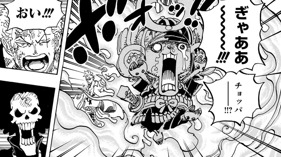 ワンピース アニメ1018話最新話の見逃し配信 動画の無料視聴方法 Art9 トレンド情報局