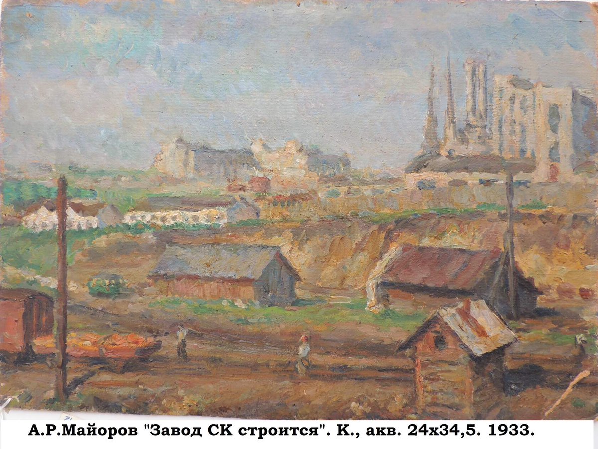efr_museum's tweet photo. #НашиФонды#Майоров Вашему вниманию - картины из фондов Ефремовского краеведческого музея. Автор - Алексей Романович Майоров, член Союза художников России.
Ссылка на Госкаталог музейного фонда РФ https://t.co/GmqzPjcxdSкартина.. https://t.co/vPROQ5LB0t