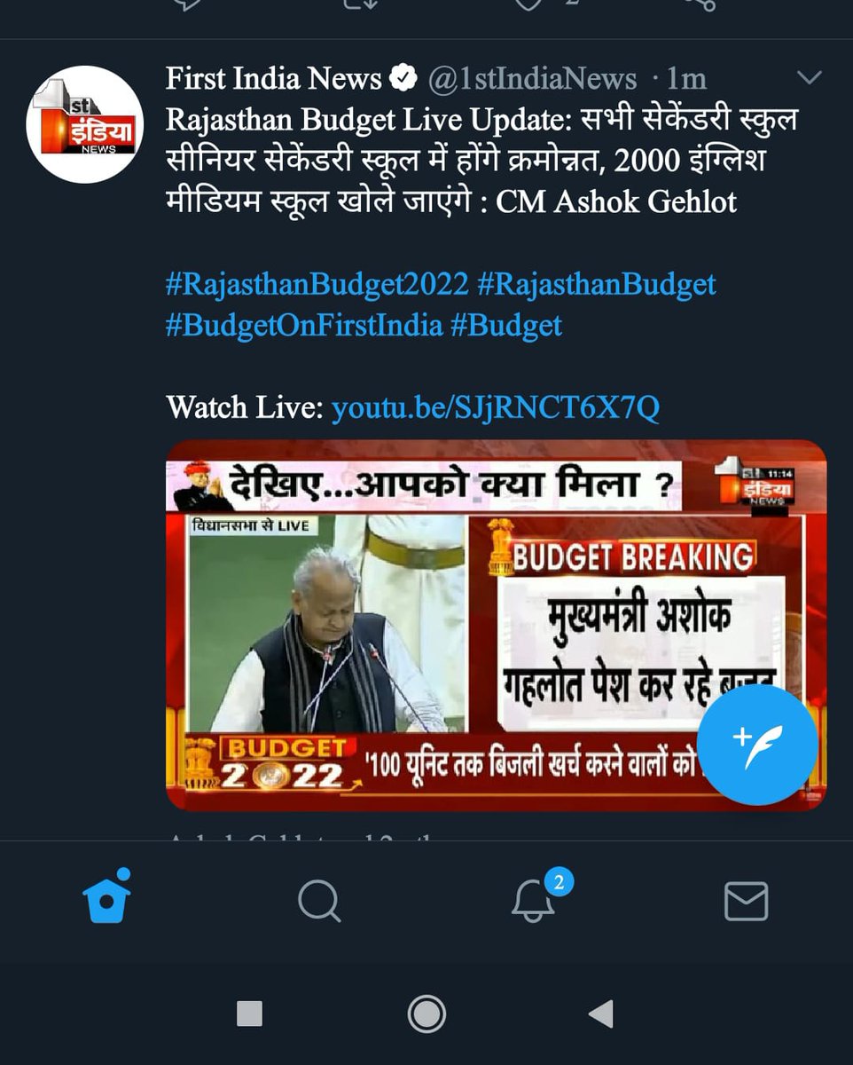 पुरानी पेंशन बहाली सहित बज़ट में राज्य के हित में ऐतिहासिक फैसले लेकर पूरे देश में अलग मिसाल पेश करने पर माननीय मुख्यमंत्री <a href="/ashokgehlot51/">Ashok Gehlot</a> जी का हार्दिक आभार।#AshokGehlotLongLive

<a href="/GovindDotasra/">Govind Singh Dotasra</a>
<a href="/MohanSihag24/">Mohan sihag</a>
<a href="/DrAshokJat/">Dr. Ashok Jat</a> 
@SumerKhatana8 
<a href="/SyawatShiv/">RES Shiv Shankar choudhary</a> 
<a href="/Reslatonk26/">Resla_tonk</a>