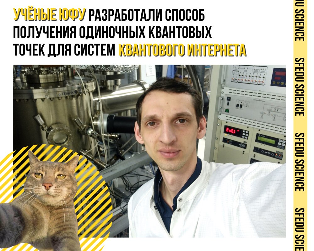 ЮФУ tweet media