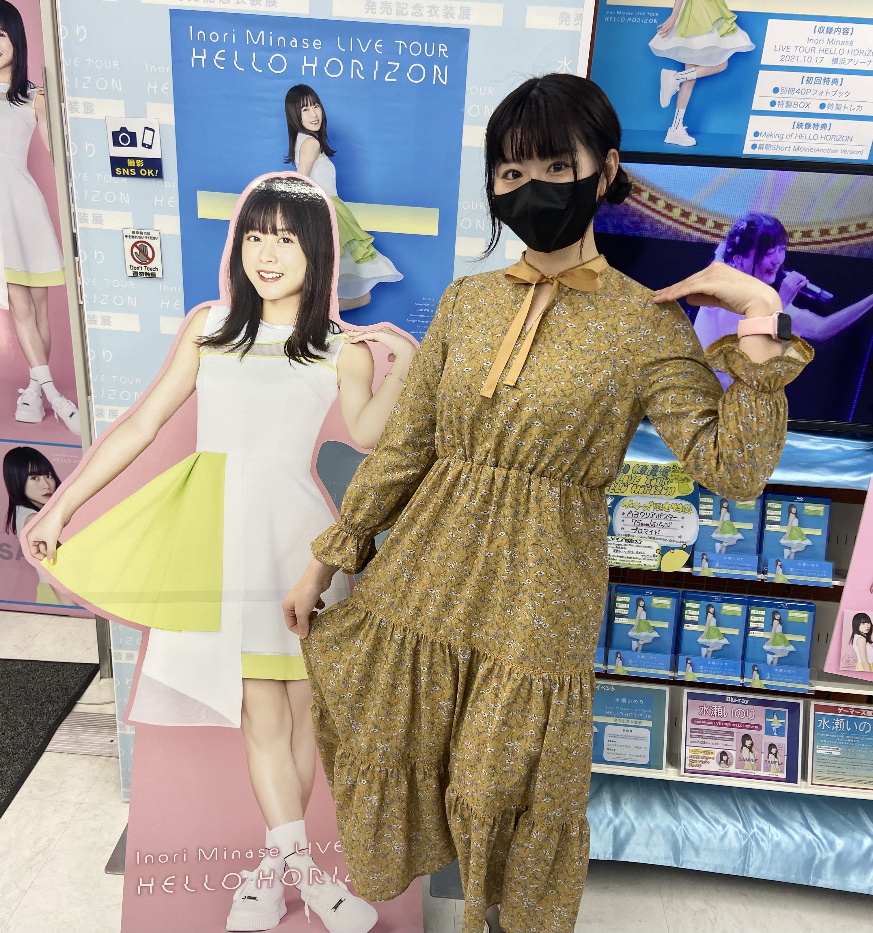 せんば🍀いのりまち町民 on X: 