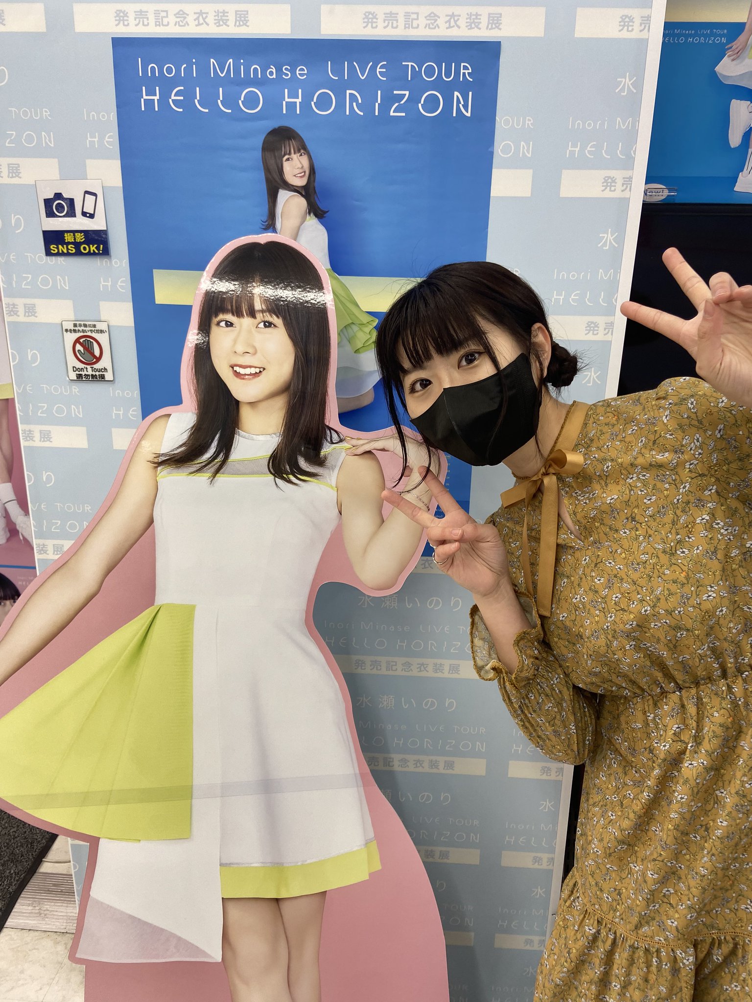 土師伊久美 on X: 土師伊久美 on X: