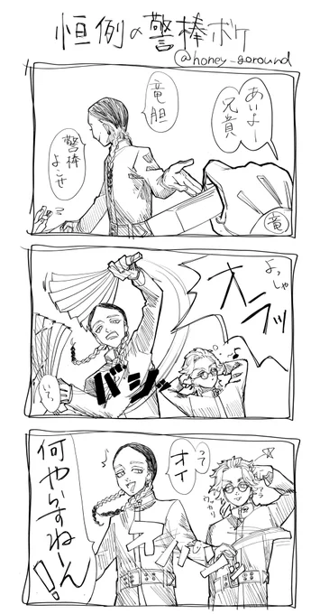 まじでしょうもないrkgk 