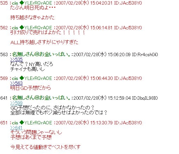 精鋭過去ログ暴威aさん の人気ツイート 12 Whotwi グラフィカルtwitter分析