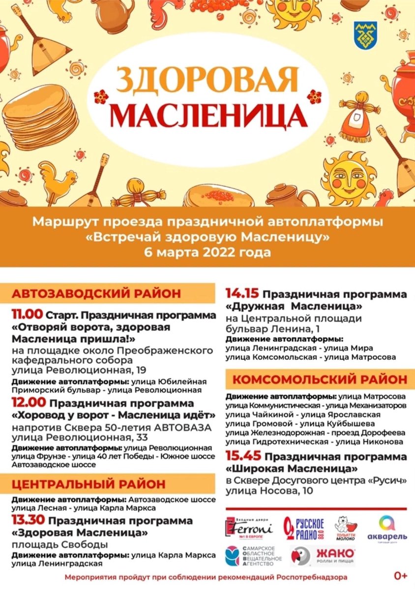 Владимир Блажко (@um_20c_tlt) on Twitter photo 