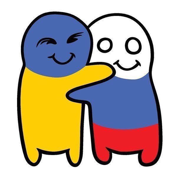 🇷🇺❤️🇺🇦
#Ukraine #Украина