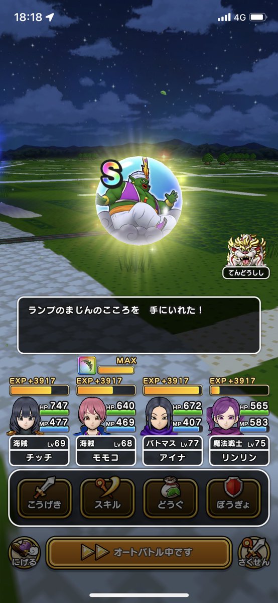 まきせひろき Ninja Pyxis Twitter まきせひろき Ninja Pyxis Twitter