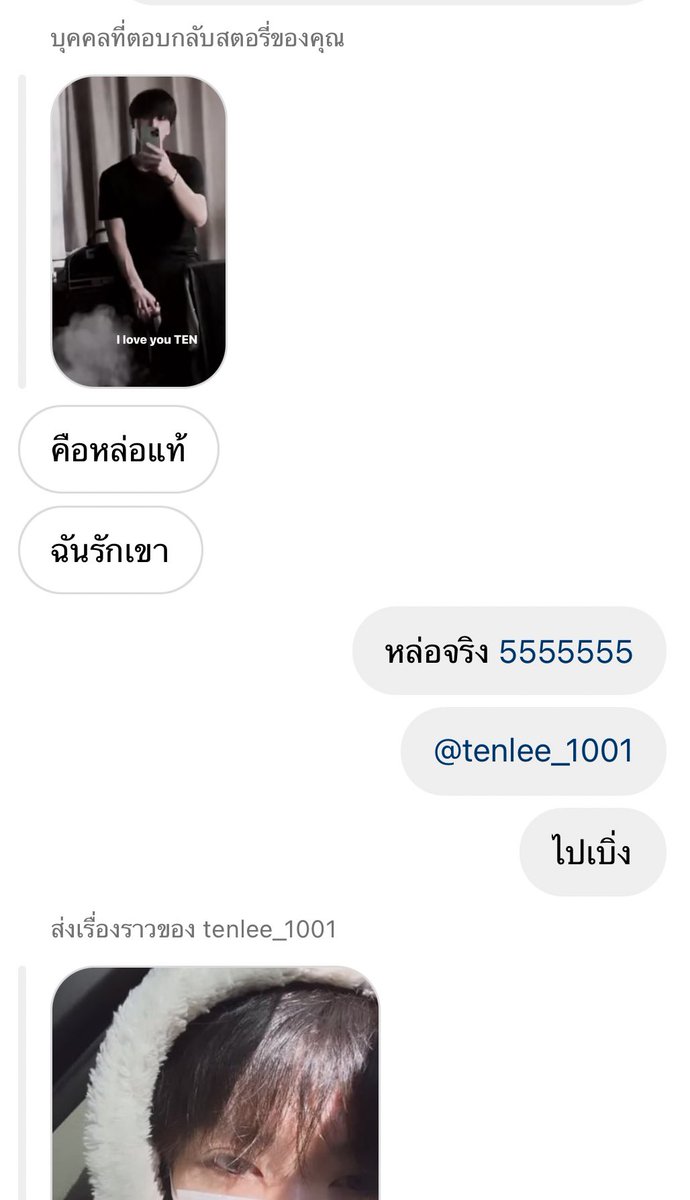 เว ⟢ tweet media