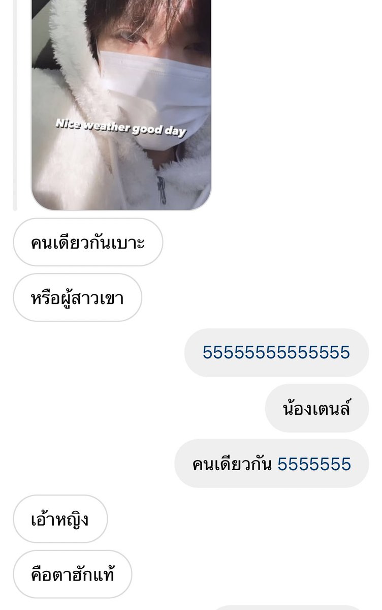 เว ⟢ tweet media