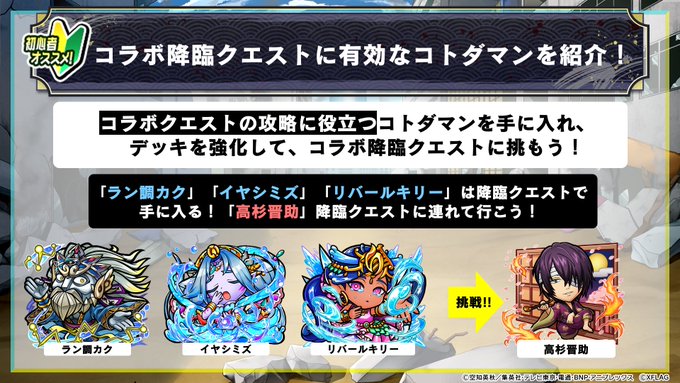 公式 コトダマン運営会議さん の最近のツイート 4 Whotwi グラフィカルtwitter分析