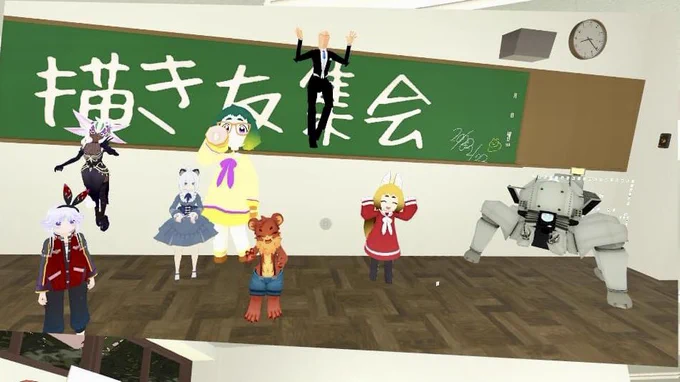 今日もあります描き友集会!✍️/w\詳細は下記画像にあります!よろしくお願いします!✍️/w\ #描き友集会 