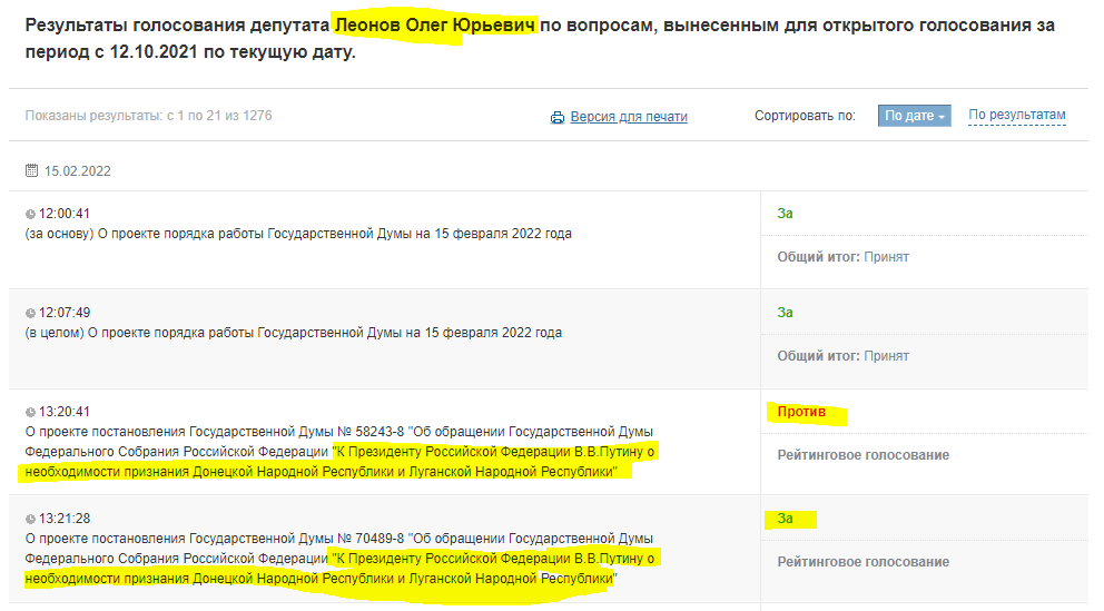 не Евгений, но Константин tweet media