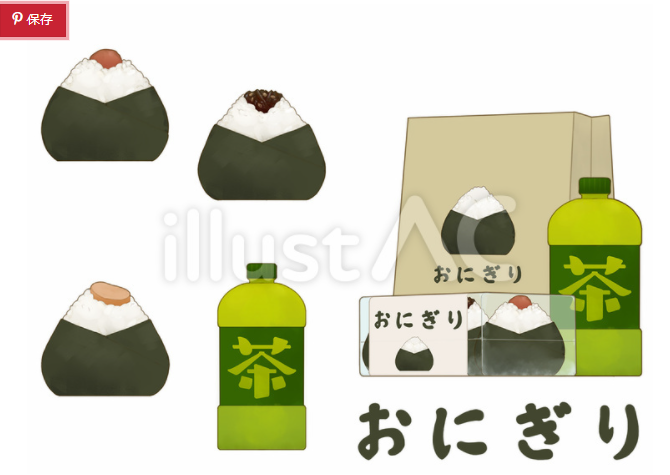 イラストacのtwitterイラスト検索結果 古い順