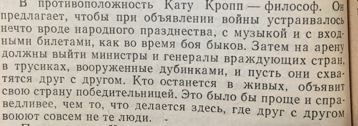 актуально 💔

 #нетвойне