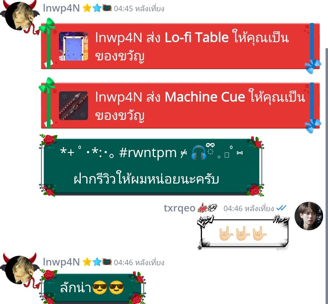 txrqeo's tweet photo. พ่อน่าลักอะสั่งไนทัมหมดเลยรักพ่อนะ🤟🏻🤟🏻🤟🏻🤟🏻🤟🏻🤟🏻🤟🏻🤟🏻 #rwntpm https://t.co/Wj3nsplrps