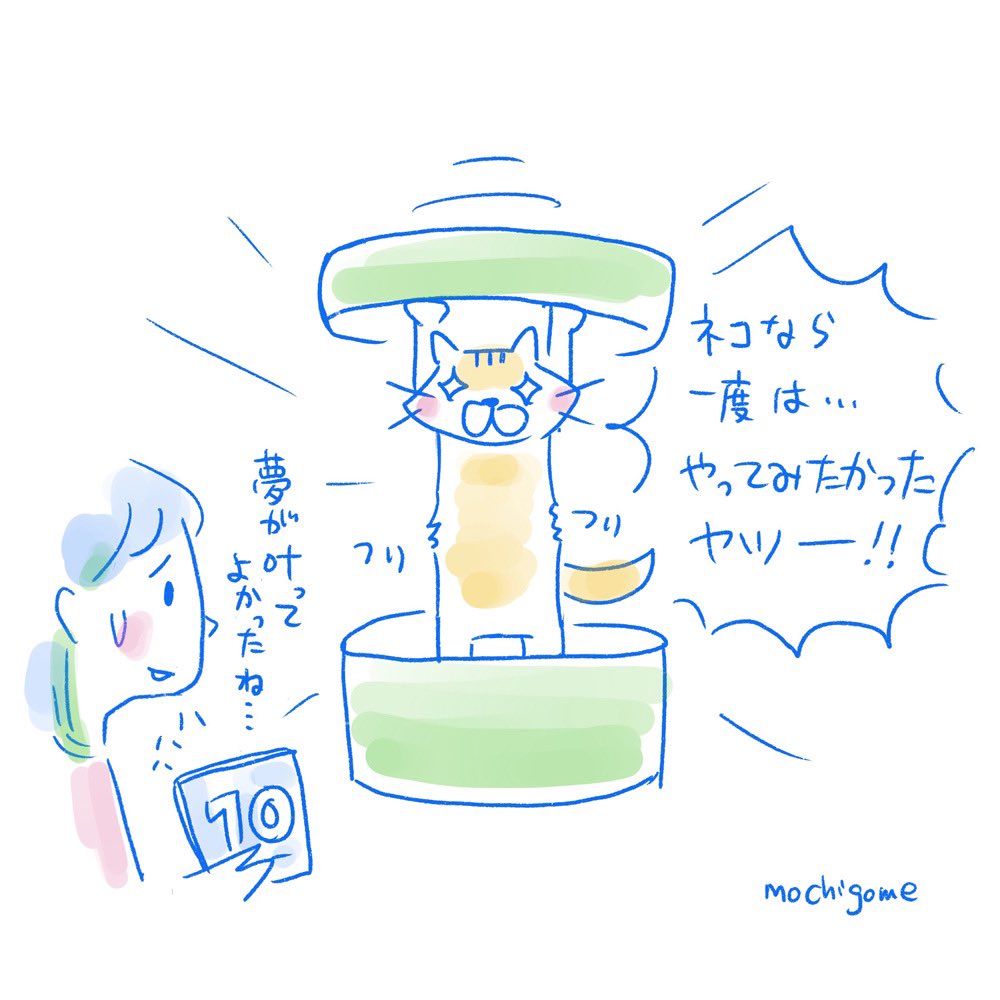 なぎ Yanaginagi Twitter なぎ Yanaginagi Twitter