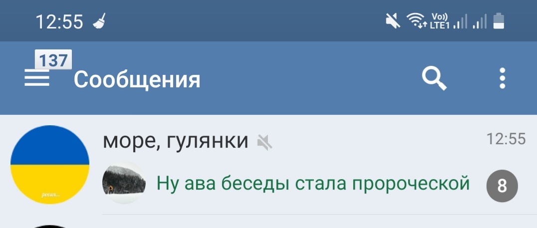 DollDagaBuzz's tweet photo. Блин реально https://t.co/o6zgwsL5fw