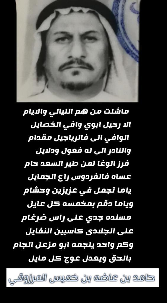 Almarzoooqii's tweet photo. https://t.co/LNPX7zjwGh
