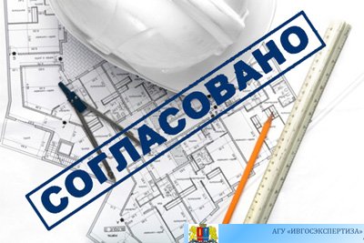 Без применения ТИМ положительного заключения госэкспертизы не будет! Новые требования для проектной документации к объектам капстроительства, договоры о подготовке которой заключены после 01.01.22 г при финансировании с привлечением средств федбюджета
iossro37.ru/news/bez-prime…