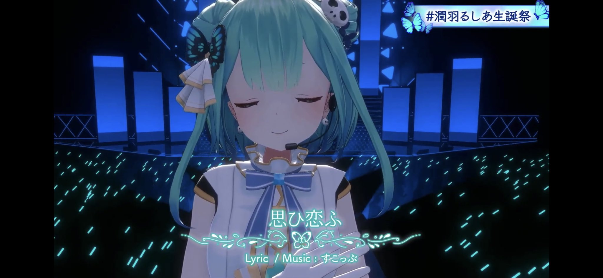 るしあ様 ご確認② 潤羽るしあ – Søg / X