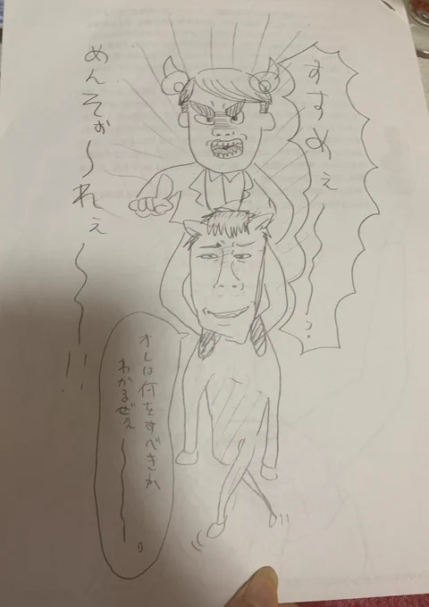 6年前くらいに描いた進撃,情緒が謎すぎて涙でた 