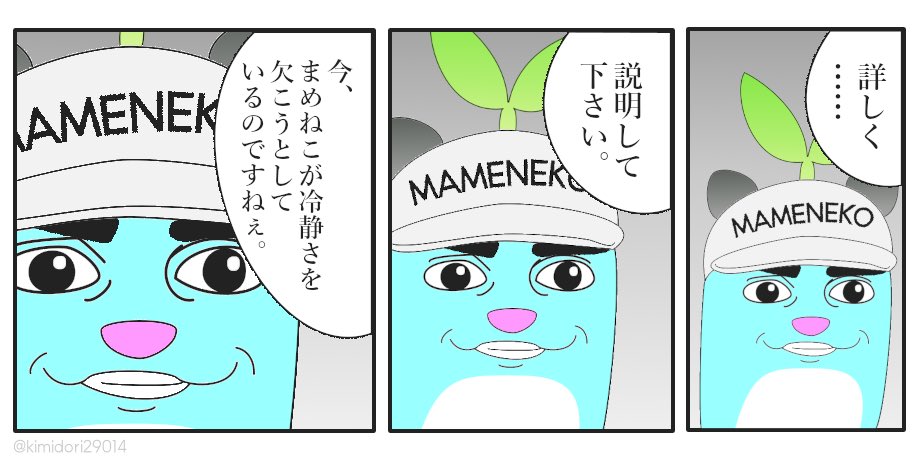 にじさんじ公式🌈🕒 on X: 