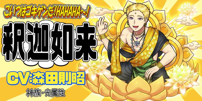 森田則昭のtwitterイラスト検索結果 森田則昭のtwitterイラスト検索結果
