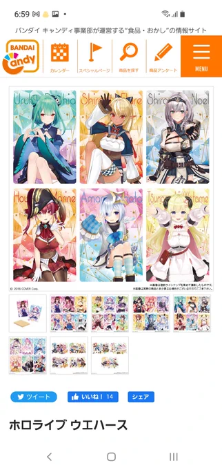どうすんだお前これ…… 
