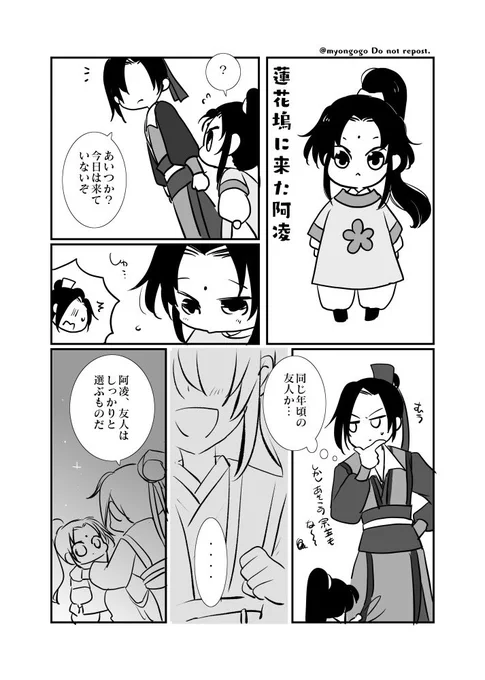 複雑な じうじう心 