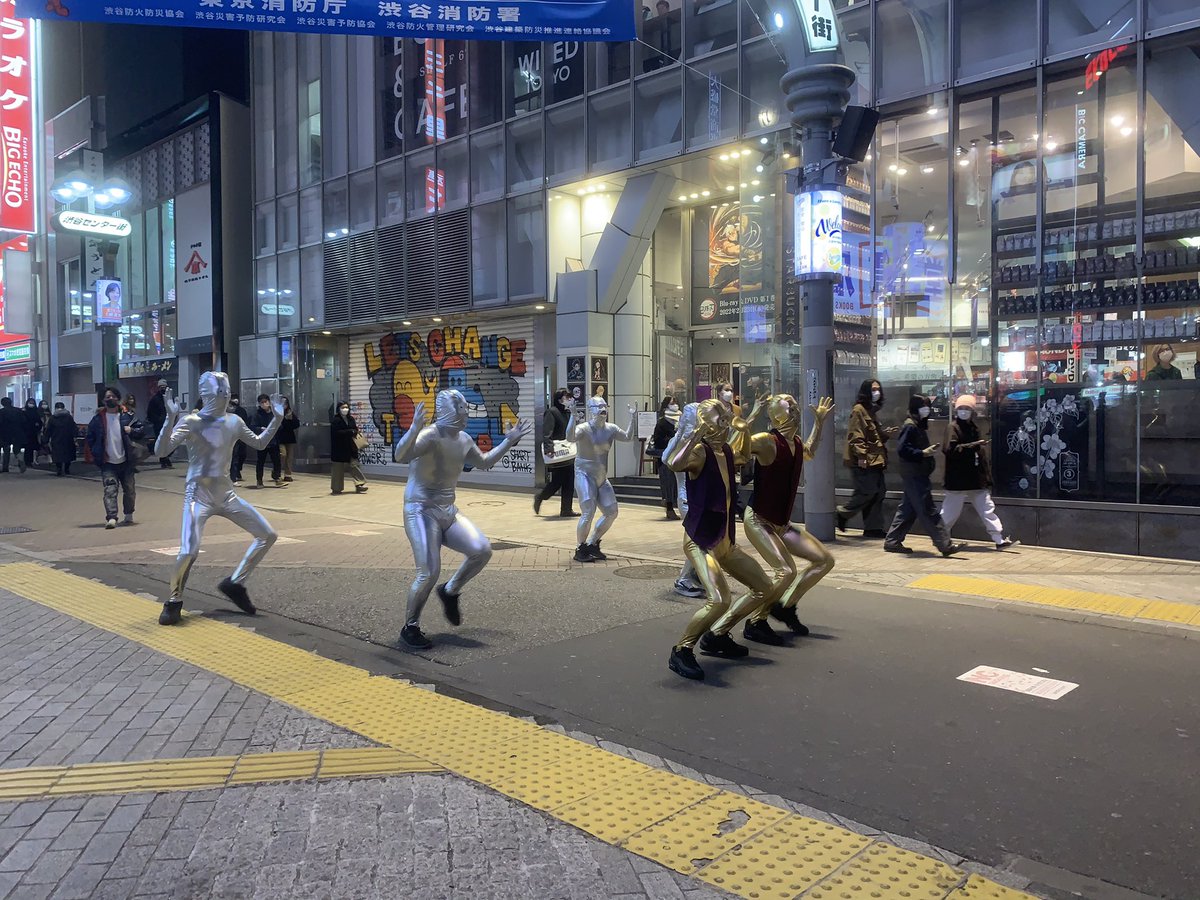 渋谷 センター街 | 「道路(交通)」カテゴリー | 渋谷スタイル