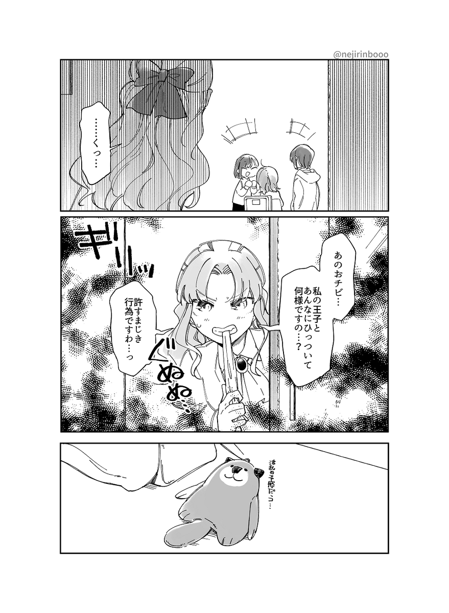 王子様系女子はすぐおそろいとか言う(2/2)
#創作百合 #ふたばとゆづる🌱🏹 