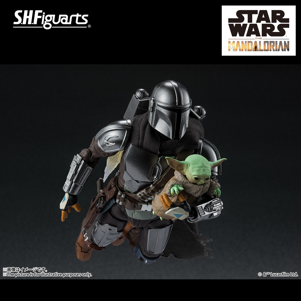 今週末の新商品】 「S.H.Figuarts マンダロリアン（ディン・ジャリン