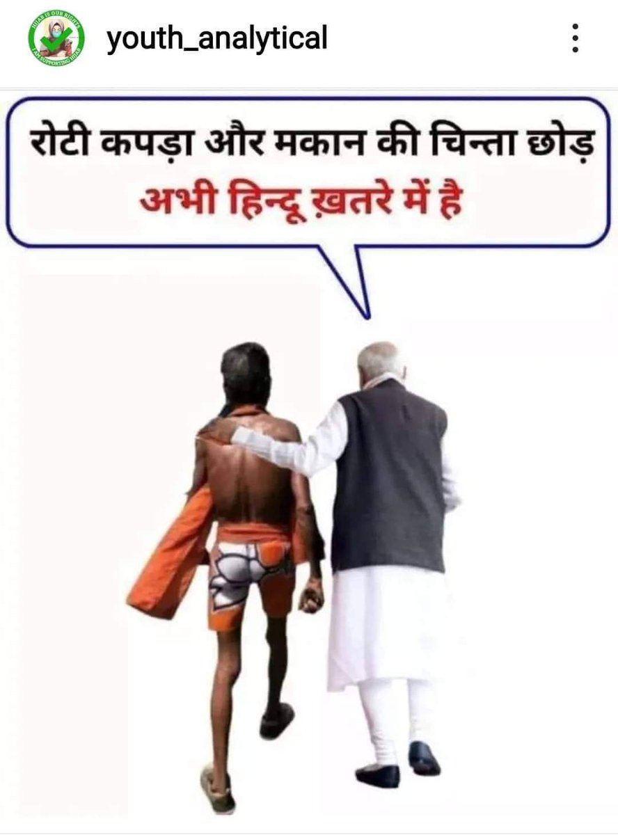 InshuRao's tweet photo. https://t.co/MzNu0zhIzl