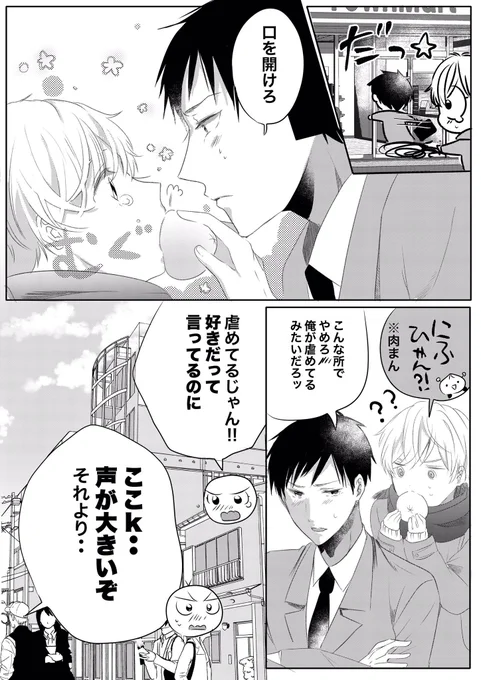 (6/9) 