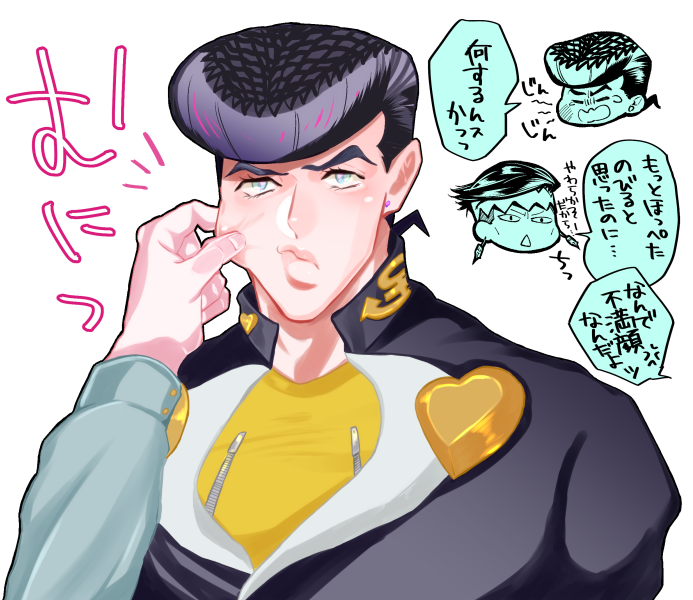 思わずつねる😛(仗露) 