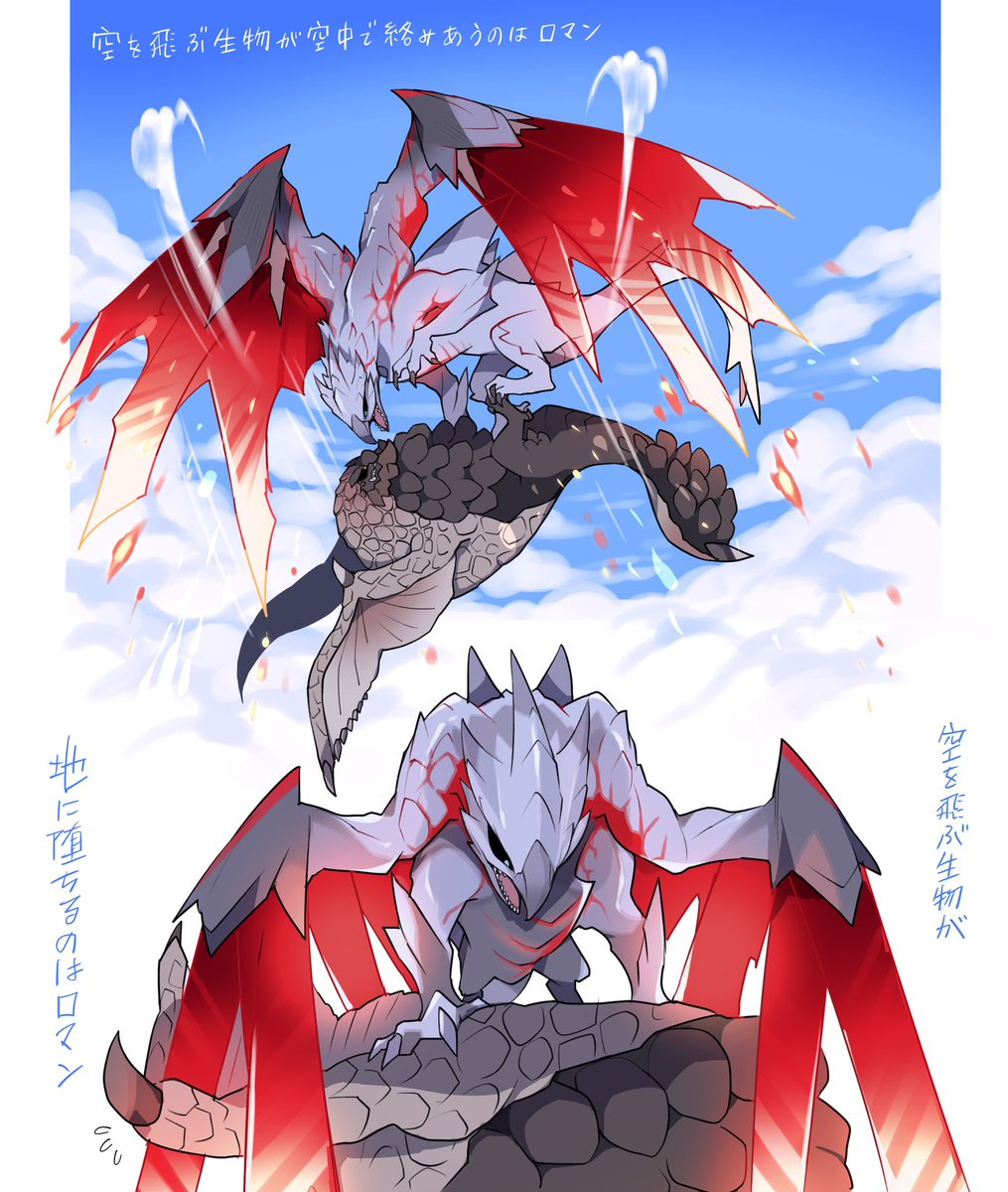 dragon no humans wings cloud sky flying scales  illustration images