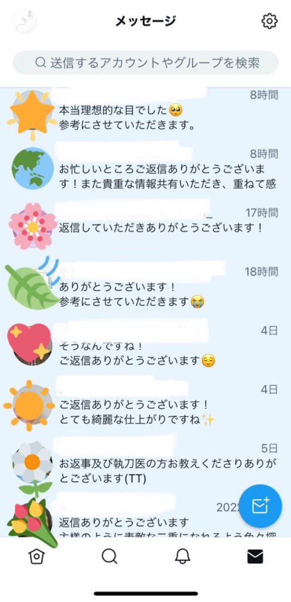 To90508313's tweet photo. 執刀医や施術場所については、ゆっくりとですがDMでお答えしているのでコメント欄での返信はしておりません。よろしくお願いします🙇🏼💦

#二重埋没　＃埋没経過　#水の森 https://t.co/tHg2dQQ3S5